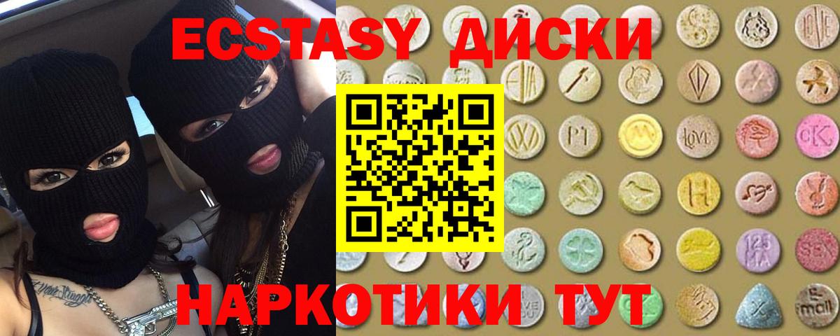 COCAIN  Кодеин  Меф МЯУ МЯУ   МДМА  ЭКСТАЗИ  ГАШИШ  Татарск  Вход с VPN  Каннабис 