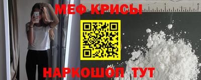 МДМА Жуковский