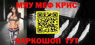 МДМА Жуковский