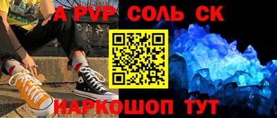 МДМА Жуковский