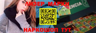 наркотики Заволжье