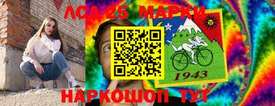 МДМА Жуковский