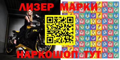 наркотики Заволжье