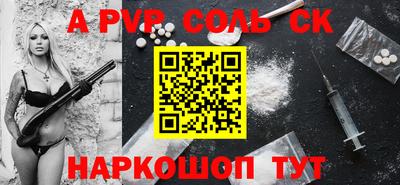 mdma Заводоуковск