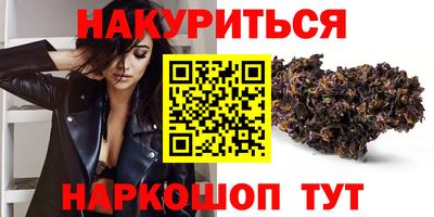 МДМА Жуковский
