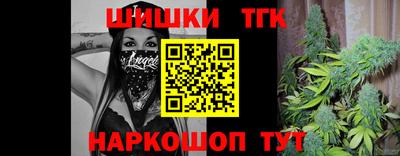наркотики Заволжье