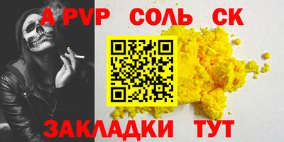наркотики Заволжье