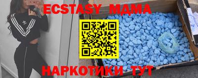 mdma Заводоуковск