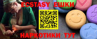 наркотики Заволжье