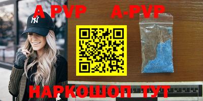 МДМА Жуковский