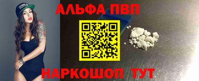 наркотики Заволжье