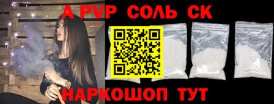 наркотики Заволжье