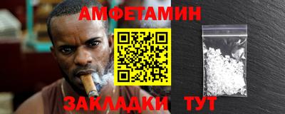 МДМА Жуковский
