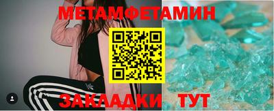 МДМА Жуковский