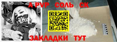 МДМА Жуковский