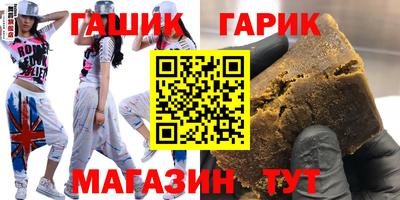 МДМА Жуковский