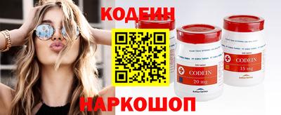 МДМА Жуковский