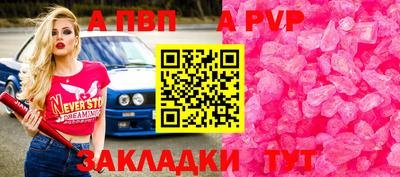 МДМА Жуковский