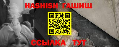 МДМА Жуковский
