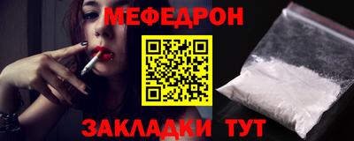 МДМА Жуковский