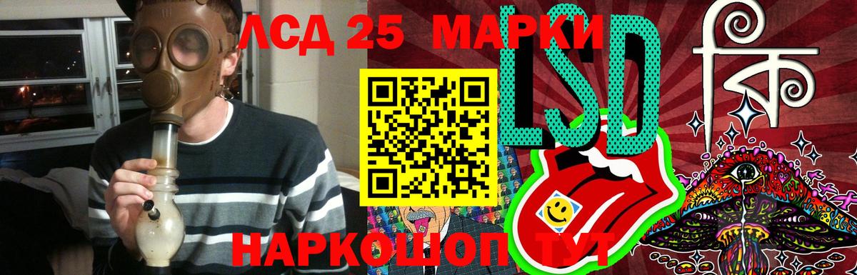 Лсд 25 экстази ecstasy Татарск