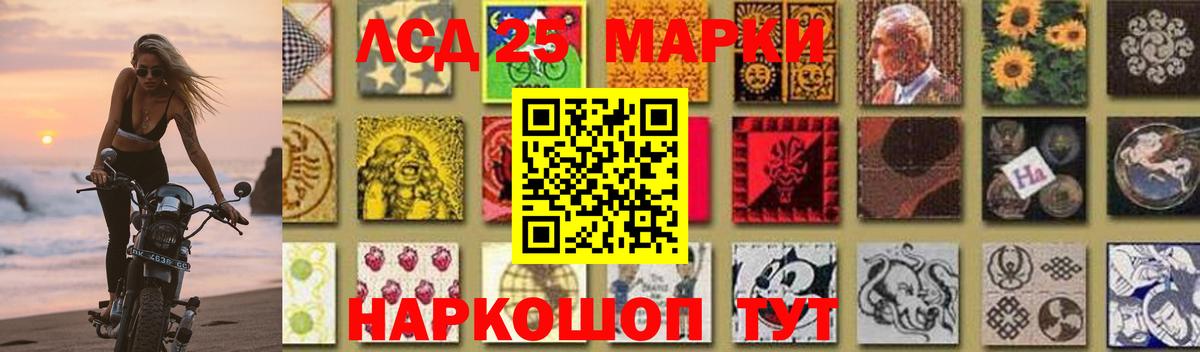 Татарск  Лсд 25 экстази кислота  LSD-25 экстази кислота  Вход с VPN 