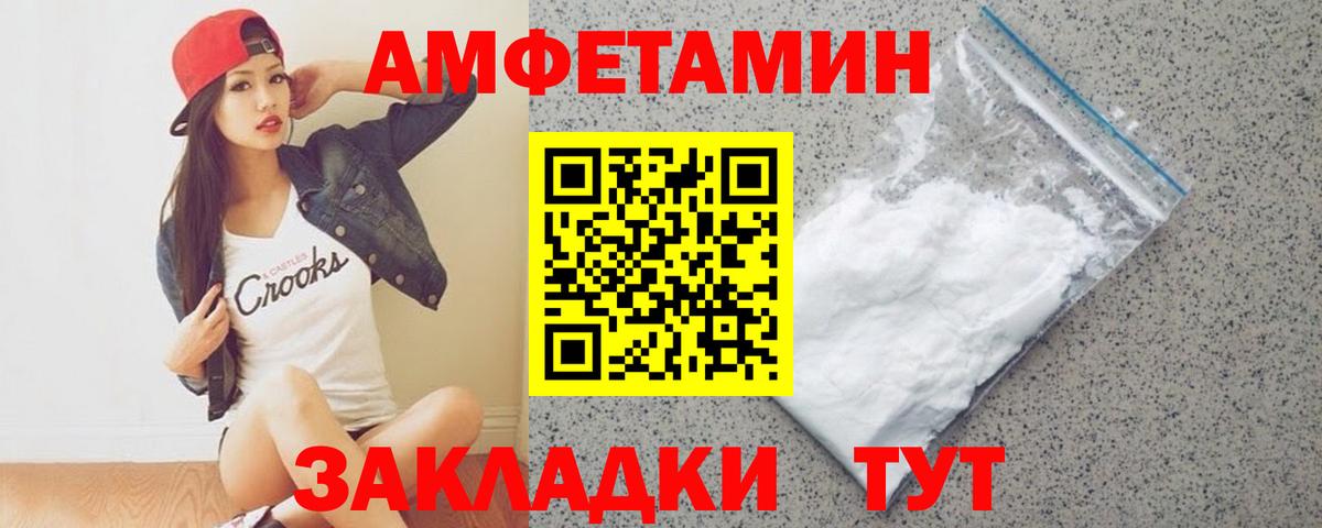 Татарск  Метамфетамин пудра  Вход с VPN 