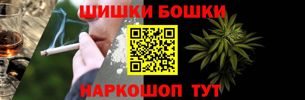 Бошки Шишки индика  Вход с VPN  Татарск  Канабис сатива  Шишки марихуана марихуана 